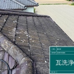 屋根外壁塗装　格安キャンペーン　見積もり無料　強引なしつこい営業...