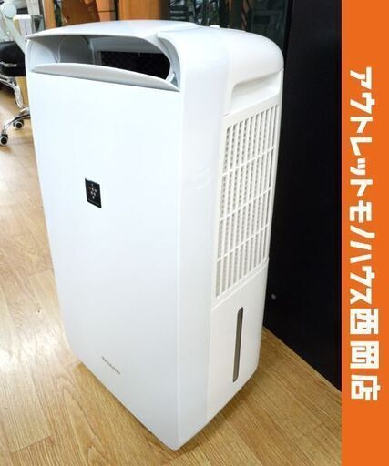 除湿機 2021年製 シャープ CM-N100 衣類乾燥機 コンプレッサー式 タンク容量2.5L 除湿器 SHARP 西岡店