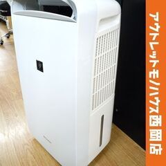 除湿機 2021年製 シャープ CM-N100 衣類乾燥機 コンプレッサー式