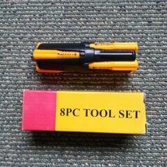 【8PC TOOL SET】工具