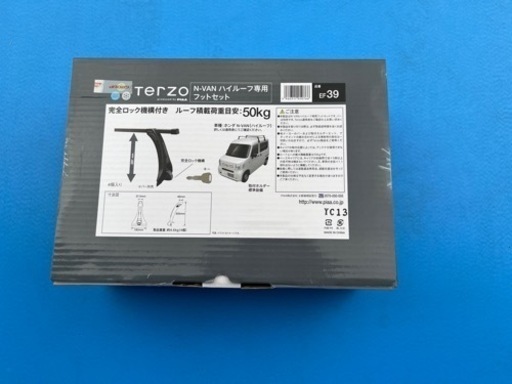 EF39 キャリアバー　NVAN