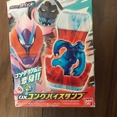 仮面ライダーリバイス　変身ベルト　リバイスドライバーの画像