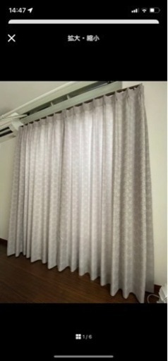 シンコールインテリアオーダーカーテン