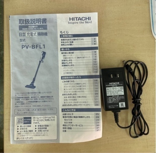 HITACHI PV-BFL1 [ラクかるスティック] リサイクルショップ宮崎屋 住吉店24.6.13F