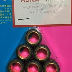 新品　社外ウエイトローラー　ホンダ原付50cc　7,0g 6個入...