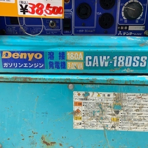 DENYO GAW-180SS 溶接　発電機　ガソリンエンジン　バッテリー付属なし　