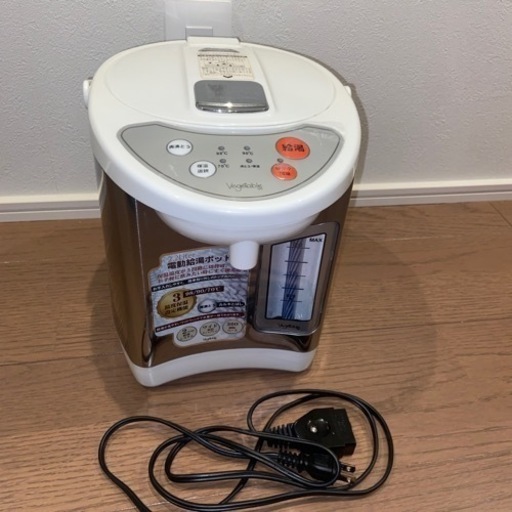 電動給湯ポット 調乳