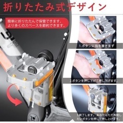 その4  アルミ製　折りたたみペダル　軽量の画像