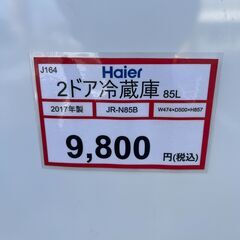 中古品ということを理解してくださる方購入検討お願いします スイッチ2Amazon販売元、らいぶshopAmazonで調べてたら、ス