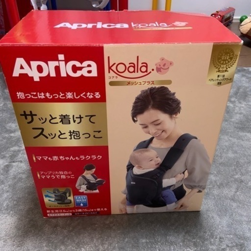 Aprica Koala. メッシュプラス4way抱っこ紐