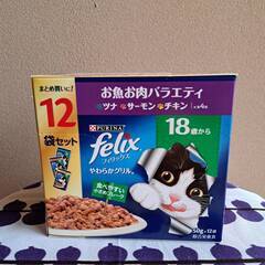 <お値下げ＞Felix キャットフード   １箱（50g x 1...