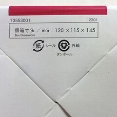 新品・未使用品 HARIO ハリオ カフェプレス・U CPU-2 ブラック プレス式コーヒーメーカー 札幌市 中央区 南12条の画像
