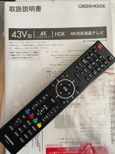 値下げ⭐︎美品　2022年製　43型　グリーンハウス　4K対応テレビ　GH-TV43BGE-BK