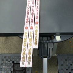 ダイハツタントの画像