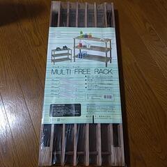 ３段ラック