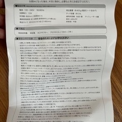 アロマ加湿器の画像