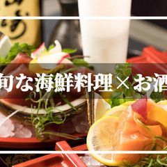 1月20日（木）ゴルフ好き集まれ～♪☆寿司屋で刺身や焼き魚を堪能...