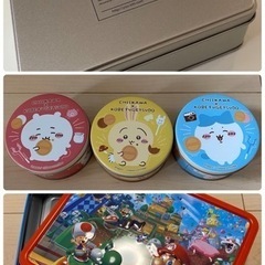 空き缶　缶箱　空箱　セット