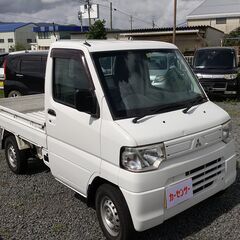 軽トラ H25年 三菱 ミニキャブトラック Vタイプ たっぷり2...