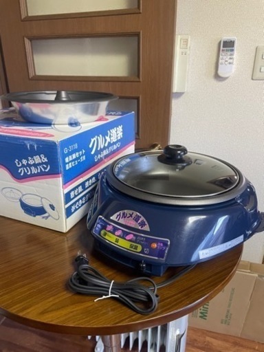 電気鍋セット 焼肉 しゃぶしゃぶ 寄せ鍋 ホットプレート