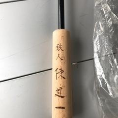 鉄人　陳憲一　中華さじの画像