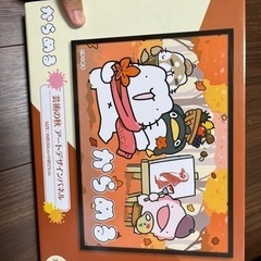 からめる デザインパネル