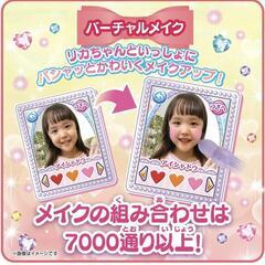 リカちゃん　メイクパクトの画像