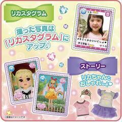 リカちゃん　メイクパクトの画像