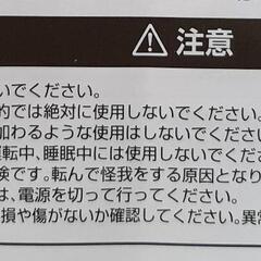 ジェットスリムボディの画像