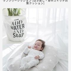 ラブツリークッション