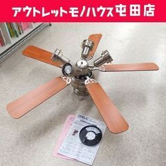 オーデリック シーリングファン SH918 5枚羽根 4灯 天井照明 ODELIC 札幌市 北区 屯田