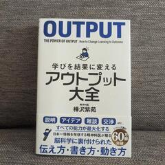 ビジネス本3冊セット！の画像