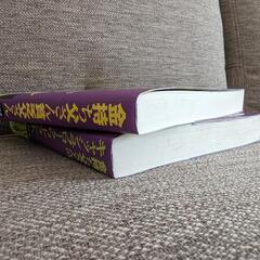 ビジネス本3冊セット！の画像