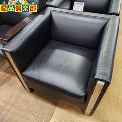 【愛品倶楽部柏店】FLACE フレイス 本革製1Pソファ ２脚S...