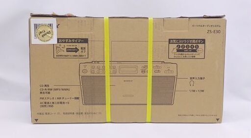 新品 ソニー CDラジオ ZS-E30 ブラック ワイドFM対応 未使用保管品 未開封 SONY☆ 札幌市 豊平区 平岸