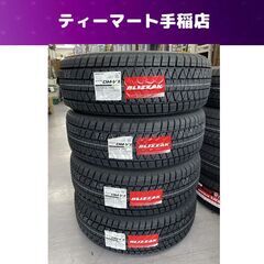 新品 BRIDGESTONE BLIZZAK DM-V3 18インチ タイヤ４本 225/60R18 100Q 2023年(44週) ブリヂストン ブリザック スタッドレス 札幌市