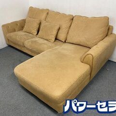 RELAXFORM/リラックスフォーム ヘンリー カウチソファ コーナーソファ 右カウチ 3人掛け レザーテック  ベージュ 中古 店頭引取歓迎 R7518