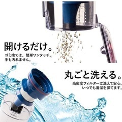 【取引中】iRoom 掃除機 コードレス 強力吸引の画像