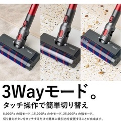 【取引中】iRoom 掃除機 コードレス 強力吸引の画像