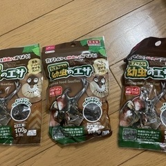 0円カブトムシ幼虫のエサ計3点