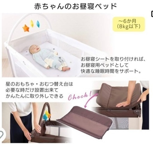 ベビーサークル 折りたたみ メッシュ サークル おくだけ プレイヤード アイリスプラザ プレイヤード ベビーサークル ベビーベッド 折りたたみ プレイサークル お昼寝ベッド おむつ替え台付 ストッパー付きキ