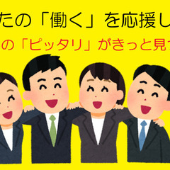 ≪検査検品≫年末までの短期！女性活躍中☆簡単軽作業！週3日勤務O...