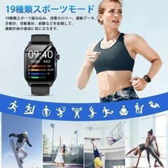 【取引中】新品⭐️ スマートウォッチ 腕時計 通話機能 GPS 防水 音声アシスト 音楽の画像