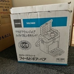 フィールドギア・ペア