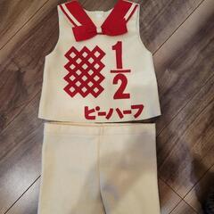 決定してます　HALFBIRTHDAY