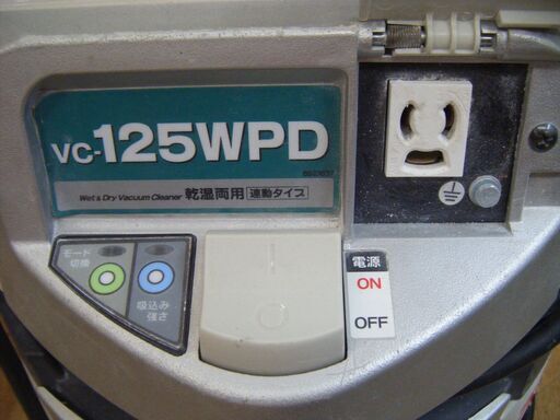 RYOBI　リョービ　VC-125WPD　集じん機　中古品　ホース付き　【ハンズクラフト宜野湾店】