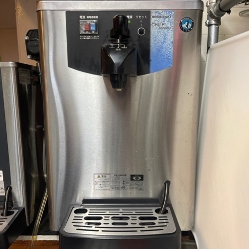 業務用ホシザキ炭酸酎ハイディスペンサー。10/10以降のお取引。