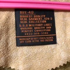 ボアジャケットの画像