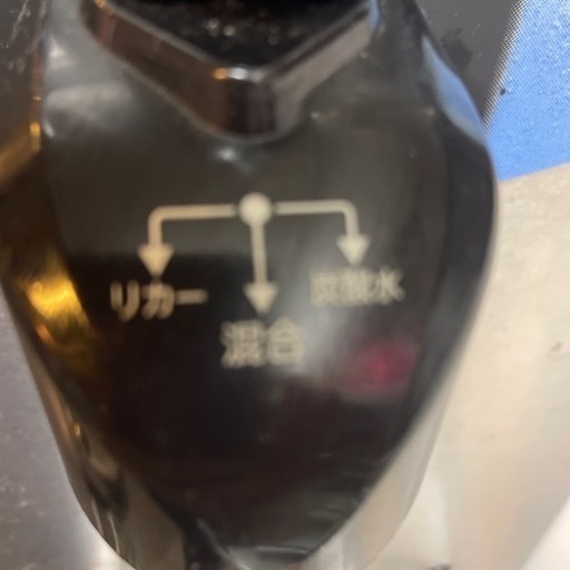業務用ホシザキ炭酸酎ハイディスペンサー。10/10以降のお取引。 業務用ホシザキ炭酸酎ハイディスペンサー。10/10以降のお取引。