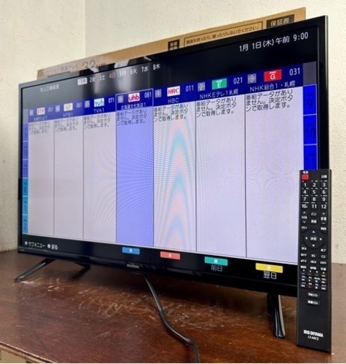 送料無料 美品 23年製 アイリスオーヤマ Fiona 32V型液晶テレビ 32WB10PB